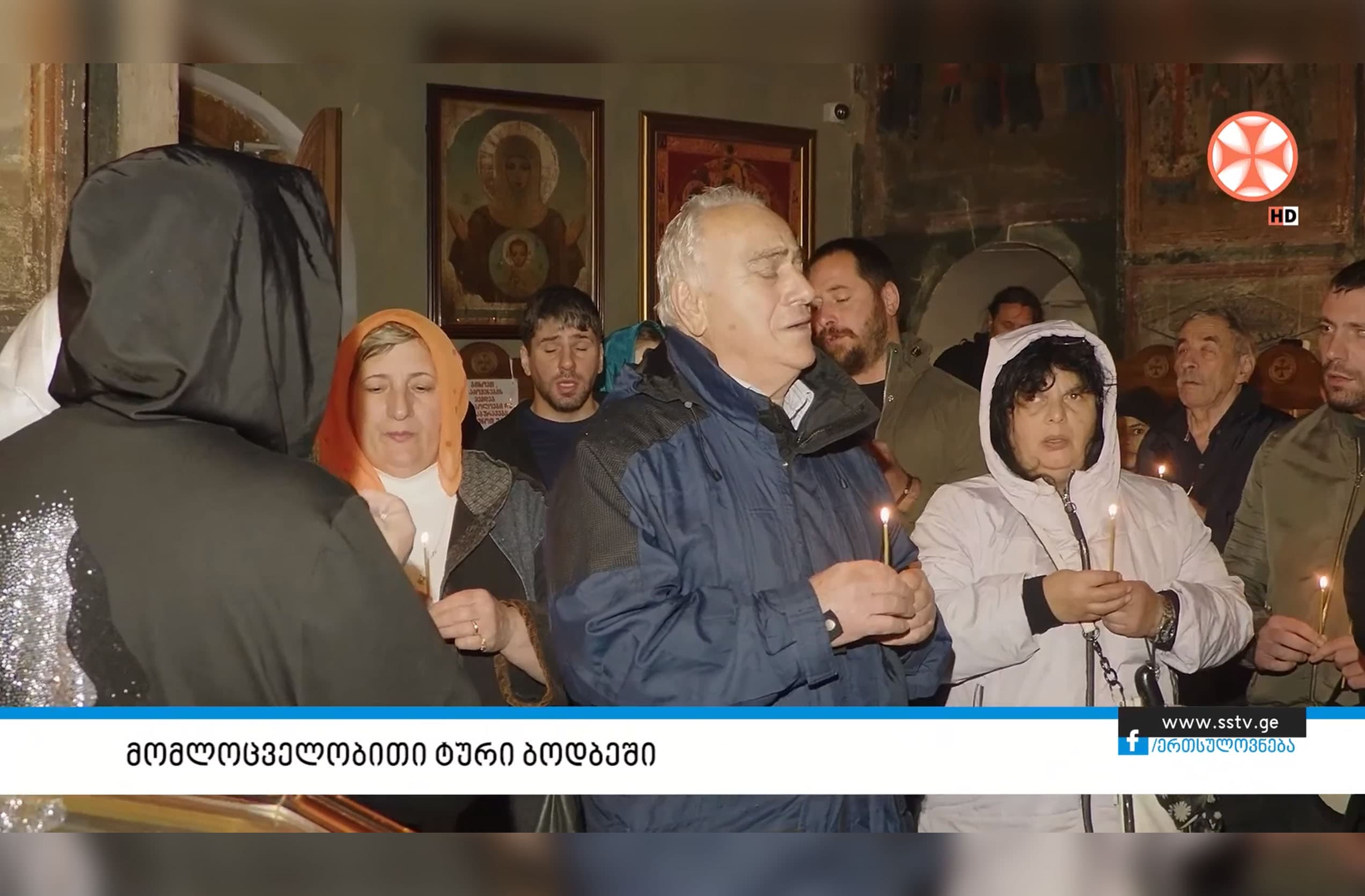 საპატრიარქოს საზოგადოებასთან ურთიერთობის სამსახურის სოციალური პროექტი